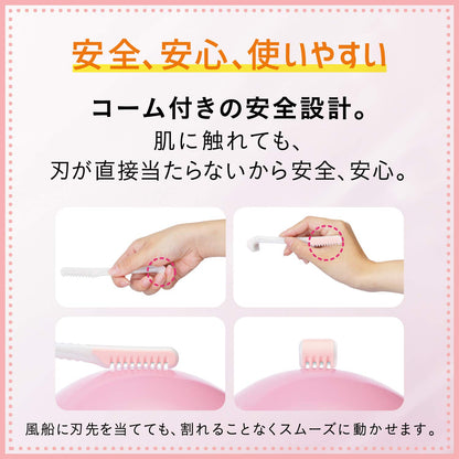 ピアニィ VIO（ヴィオ） デリケートゾーン用 容量1本 フェザー安全剃刃 女性用カミソリ