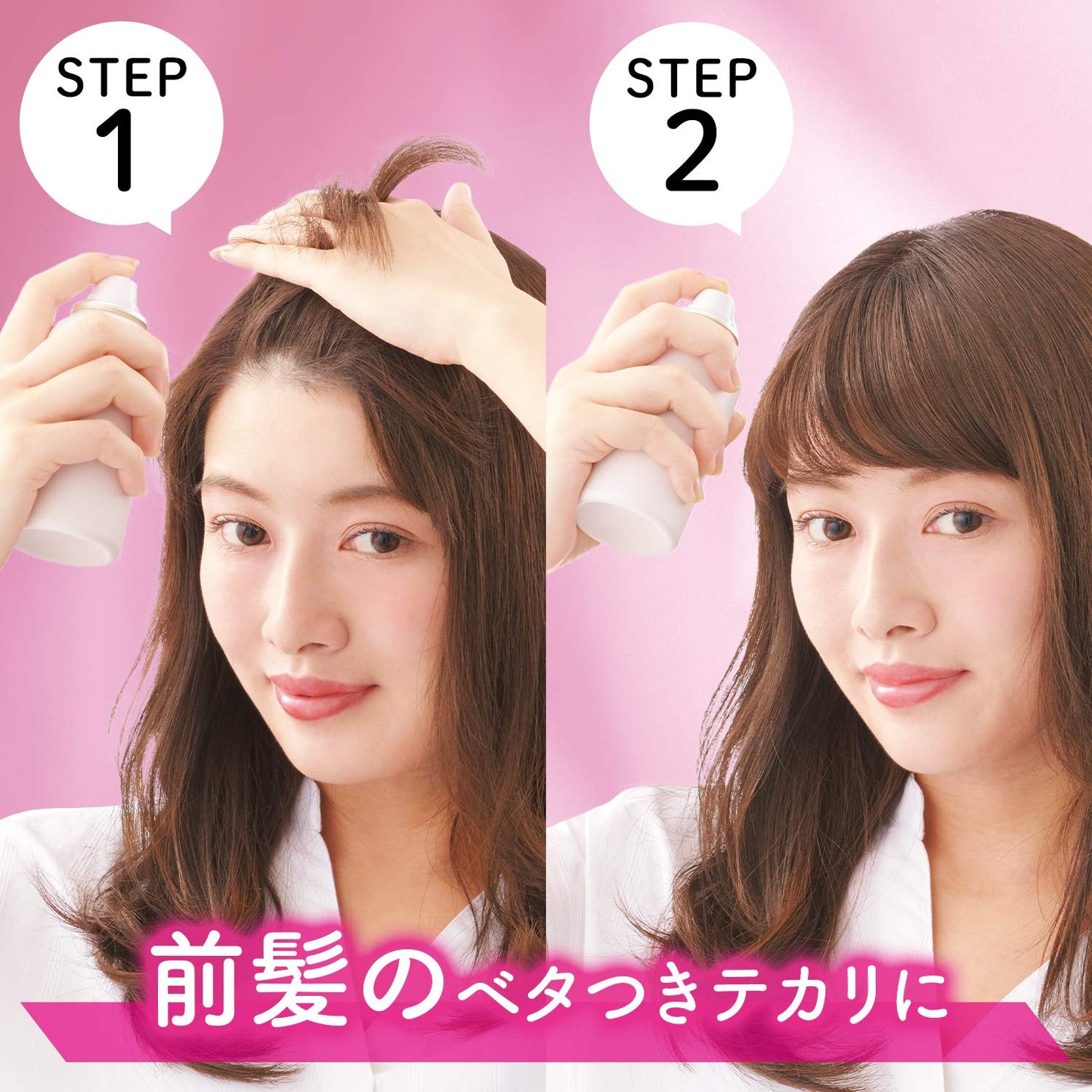ルシードエル ＃髪のベタつきリセットスプレー 容量70G マンダム スタイリング