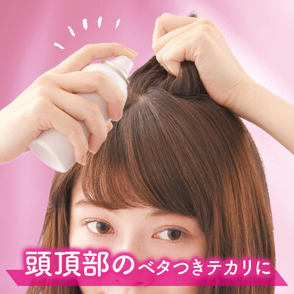 ルシードエル ＃髪のベタつきリセットスプレー 容量70G マンダム スタイリング