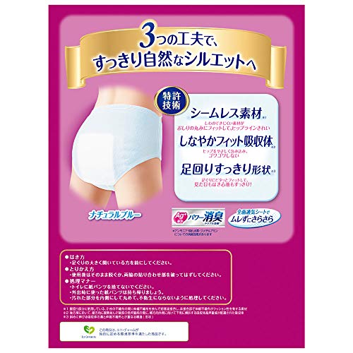 ライフリーすっきりスタイルパンツブルーM20枚 容量20枚 ユニ・チャーム（ユニチャーム） 大人用オムツ