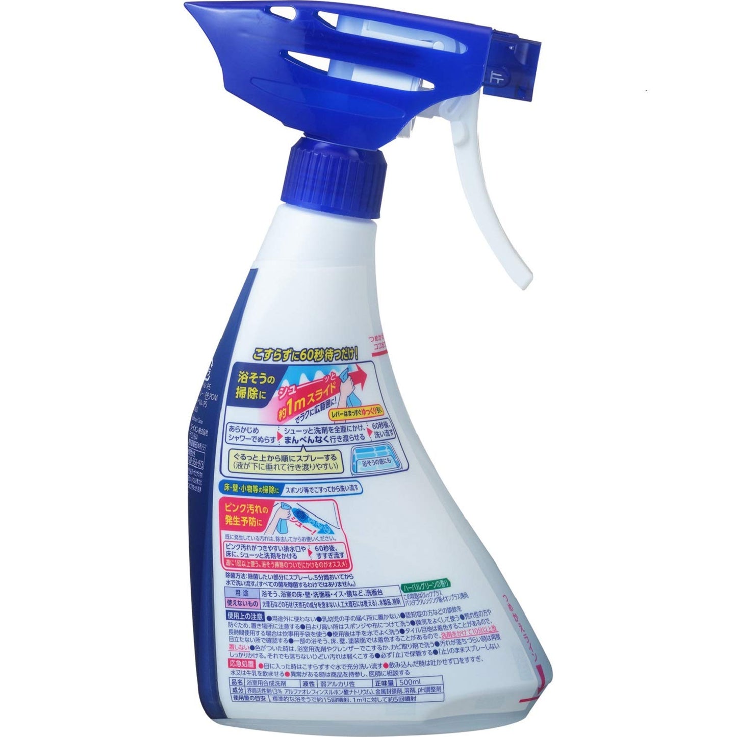 ルックプラス バスタブクレンジング 銀イオンプラス 本体 500ml 容量500ML ライオン 住居洗剤・お風呂用