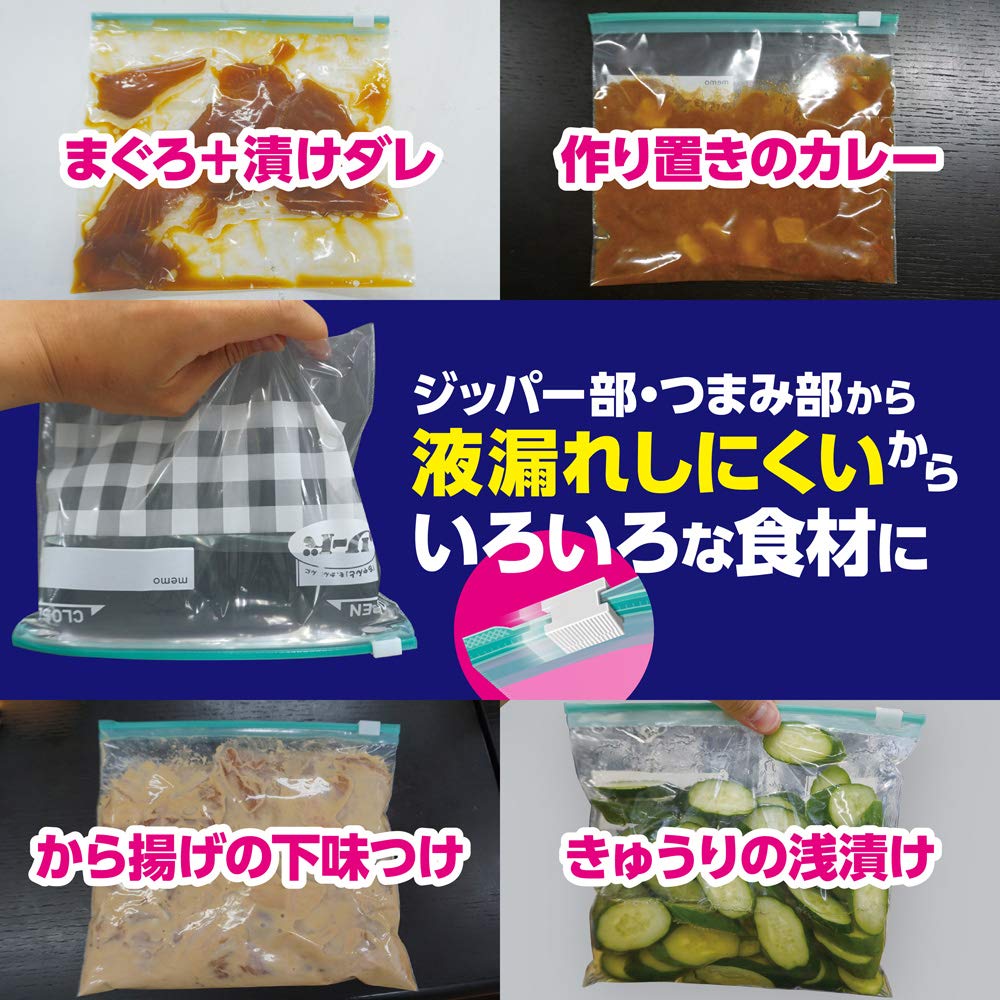 リード 冷凍も冷蔵も新鮮保存バッグ スライドジッパー Lサイズ 9枚 容量9枚 ライオン 保存容器