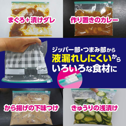 リード 冷凍も冷蔵も新鮮保存バッグ スライドジッパー Lサイズ 9枚 容量9枚 ライオン 保存容器