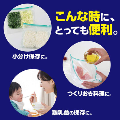 リード 冷凍も冷蔵も新鮮保存バッグ スライドジッパー Lサイズ 9枚 容量9枚 ライオン 保存容器