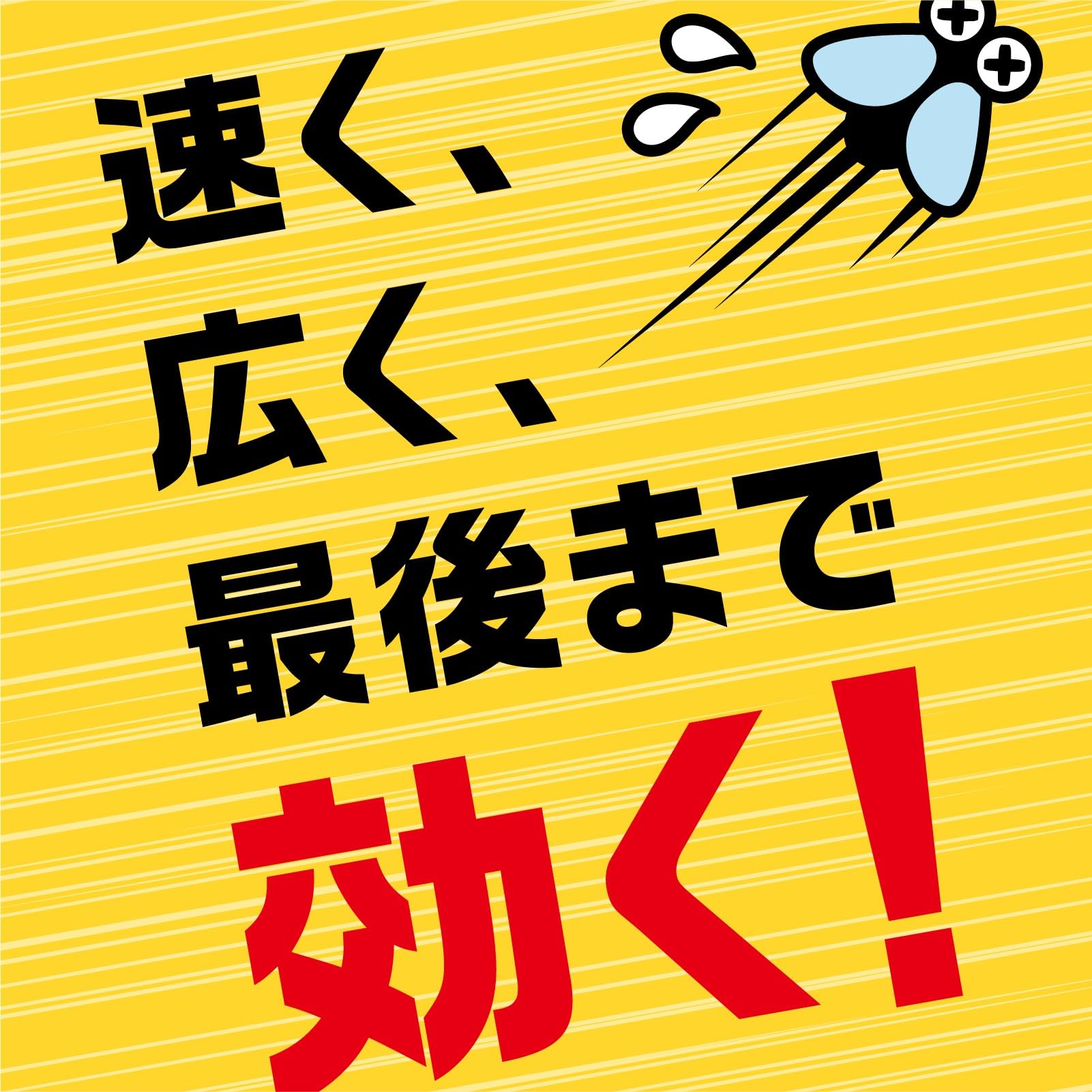 アース虫よけネットＥＸ　１年用　２個パック 容量1個 アース製薬 殺虫剤・虫よけ