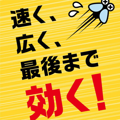 アース虫よけネットＥＸ　１年用　２個パック 容量1個 アース製薬 殺虫剤・虫よけ