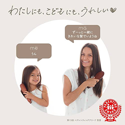 マー＆ミー エクストラダメージケアトリートメント 容量180Gヘアトリートメント