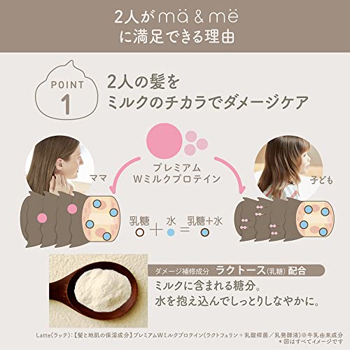 マー＆ミー エクストラダメージケアトリートメント 容量180Gヘアトリートメント