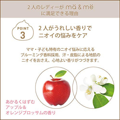 マー＆ミー エクストラダメージケアトリートメント 容量180Gヘアトリートメント