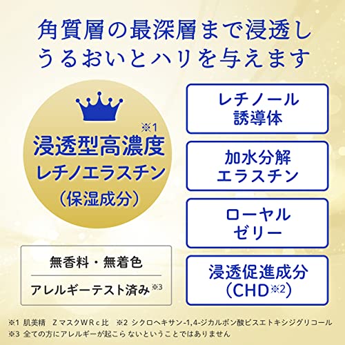 肌美精ONE リンクルケア 密着濃厚アイクリーム 容量15G クラシエ 化粧品