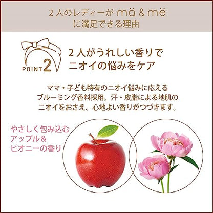マー＆ミー ウォーター 容量250ML クラシエ スタイリング