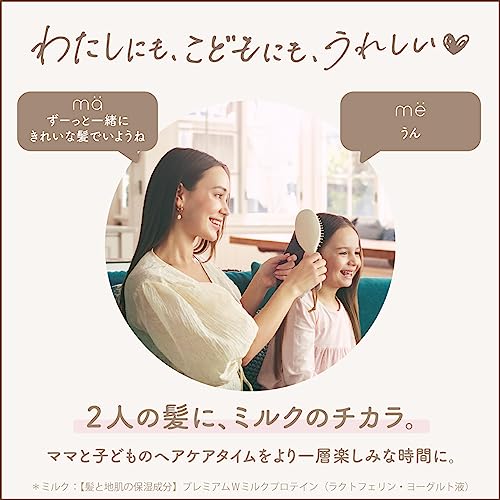 マー＆ミー ウォーター 容量250ML クラシエ スタイリング