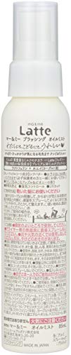 マー＆ミー ブラッシング オイルミスト 容量85ML クラシエ スタイリング