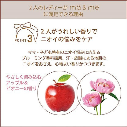 マー＆ミー ダメージケア ミルキートリートメント 容量180Gクラシエ スタイリング