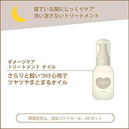 マー＆ミー ダメージケアトリートメント オイル 容量50ML クラシエ スタイリング