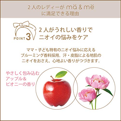 マー＆ミー ダメージケアトリートメント オイル 容量50ML クラシエ スタイリング