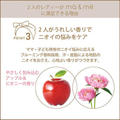 マー＆ミー ダメージケアトリートメント オイル 容量50ML クラシエ スタイリング