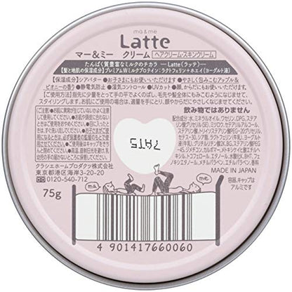 マー＆ミー クリーム 容量75G クラシエ スタイリング