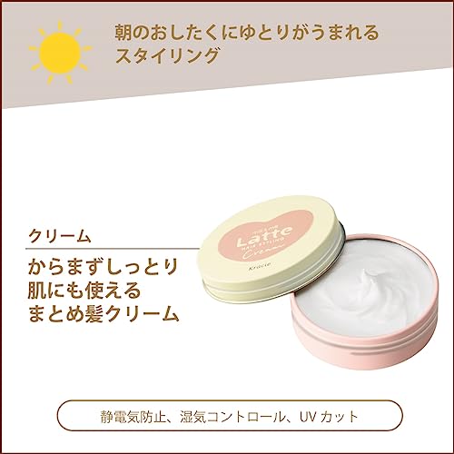 マー＆ミー クリーム 容量75G クラシエ スタイリング