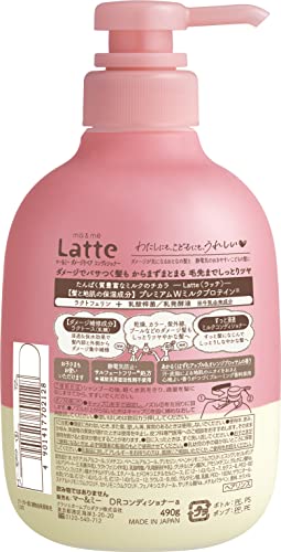 マー＆ミー ダメージリペア コンディショナー 容量490Gコンディショナー・リンス