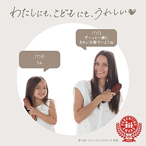 マー＆ミー ダメージリペア コンディショナー 容量490Gコンディショナー・リンス