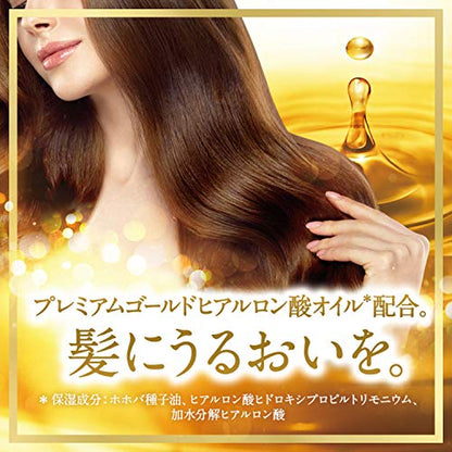ラックス スーパーリッチシャイン ボタニカルシャイン 光沢コンディショナー ポンプ 430g容量430G
