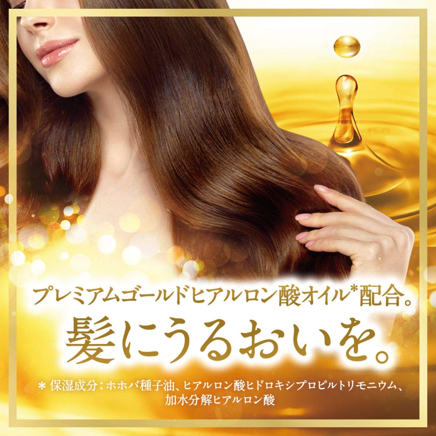 ラックス スーパーリッチシャイン ボタニカルシャイン 光沢コンディショナー 詰替え用 660g容量660G