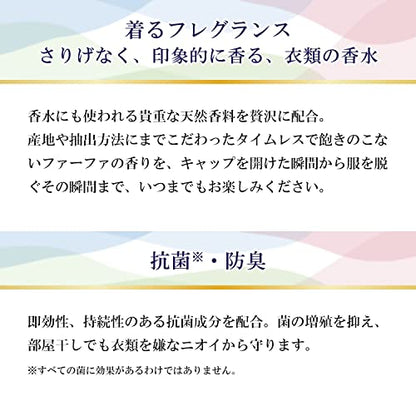 FAファインフレグランス シエル500ml替 容量500MLＮＳファーファ・ジャパン ボディクリーム・ローション