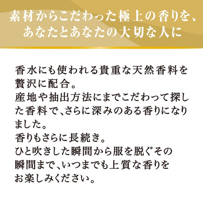 FAFFファブリックミスト ボーテ300M本体 容量300ML ＮＳファーファ・ジャパン 芳香剤