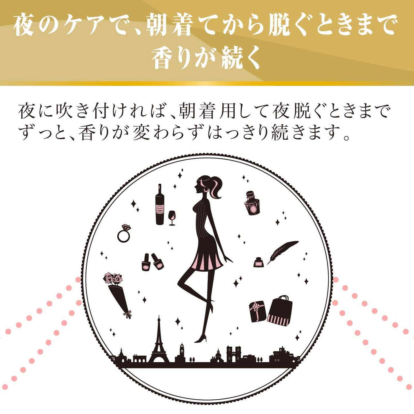FAFFファブリックミスト ボーテ270M替 容量270ML ＮＳファーファ・ジャパン 芳香剤