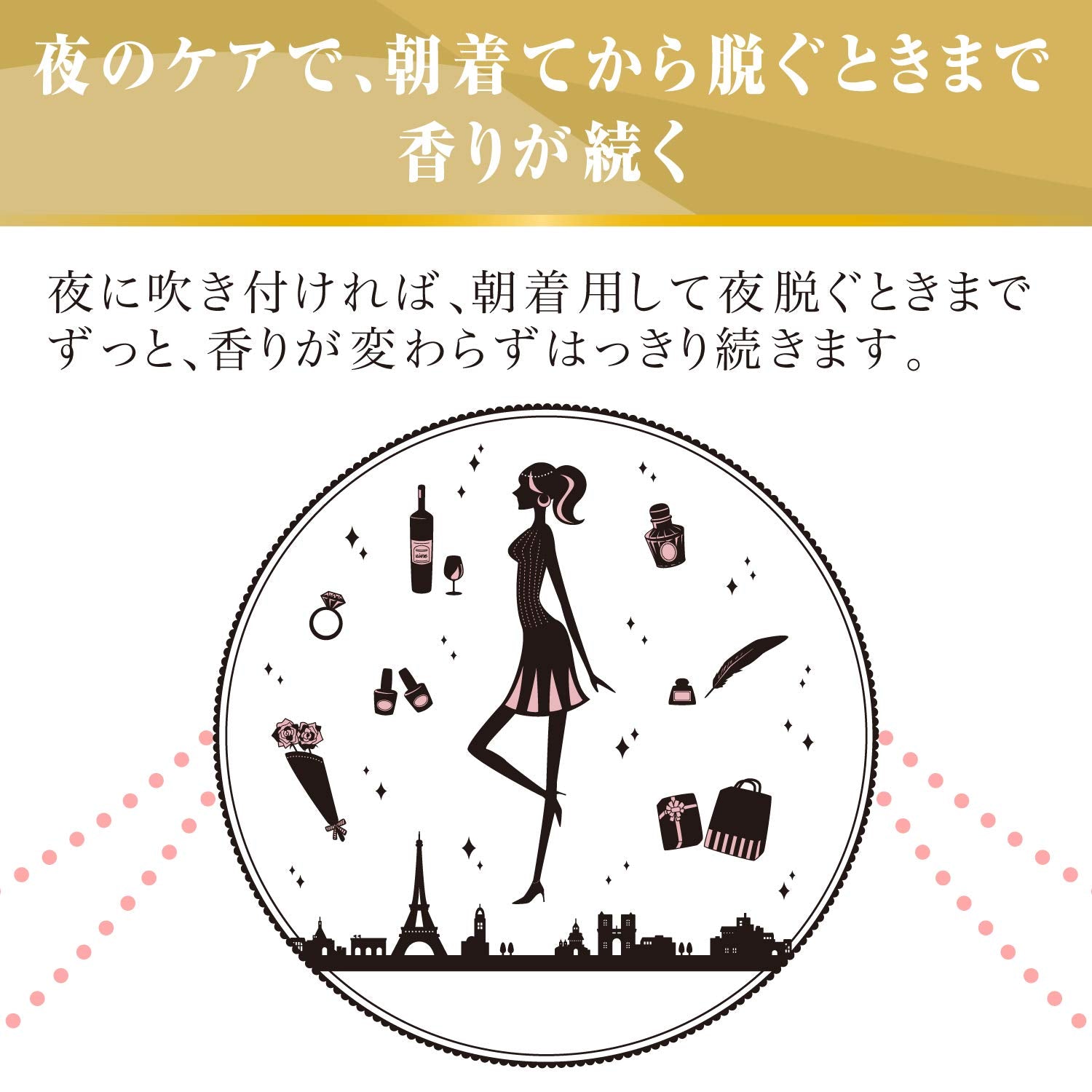 FAFFファブリックミスト ボーテ270M替 容量270ML ＮＳファーファ・ジャパン 芳香剤