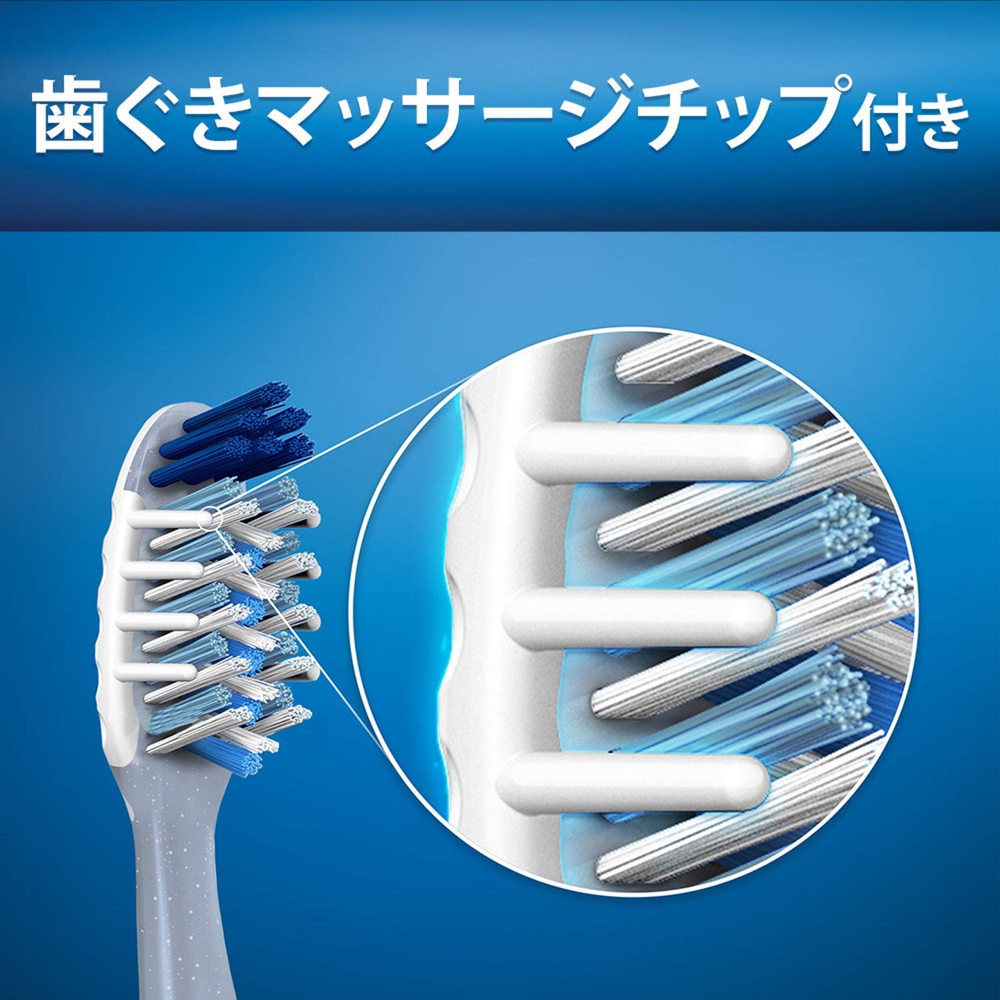 オーラルB クロスアクション 7ベネフィット 容量1個 Ｐ＆Ｇ 歯ブラシ