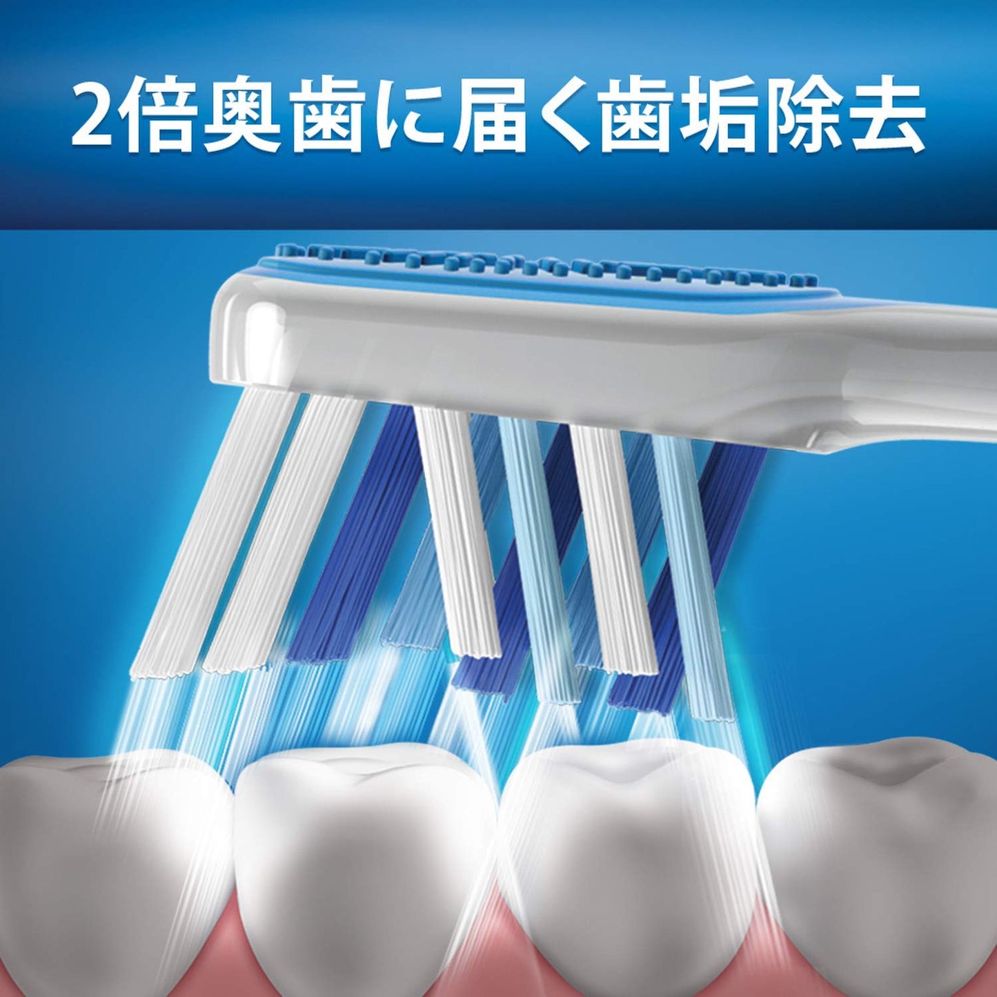 オーラルB クロスアクション コンパクト 容量1個 Ｐ＆Ｇ 歯ブラシ