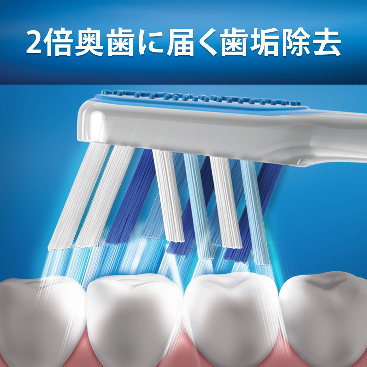 オーラルB クロスアクション コンパクト 容量1個 Ｐ＆Ｇ 歯ブラシ