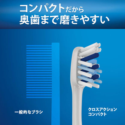 オーラルB クロスアクション コンパクト 容量1個 Ｐ＆Ｇ 歯ブラシ