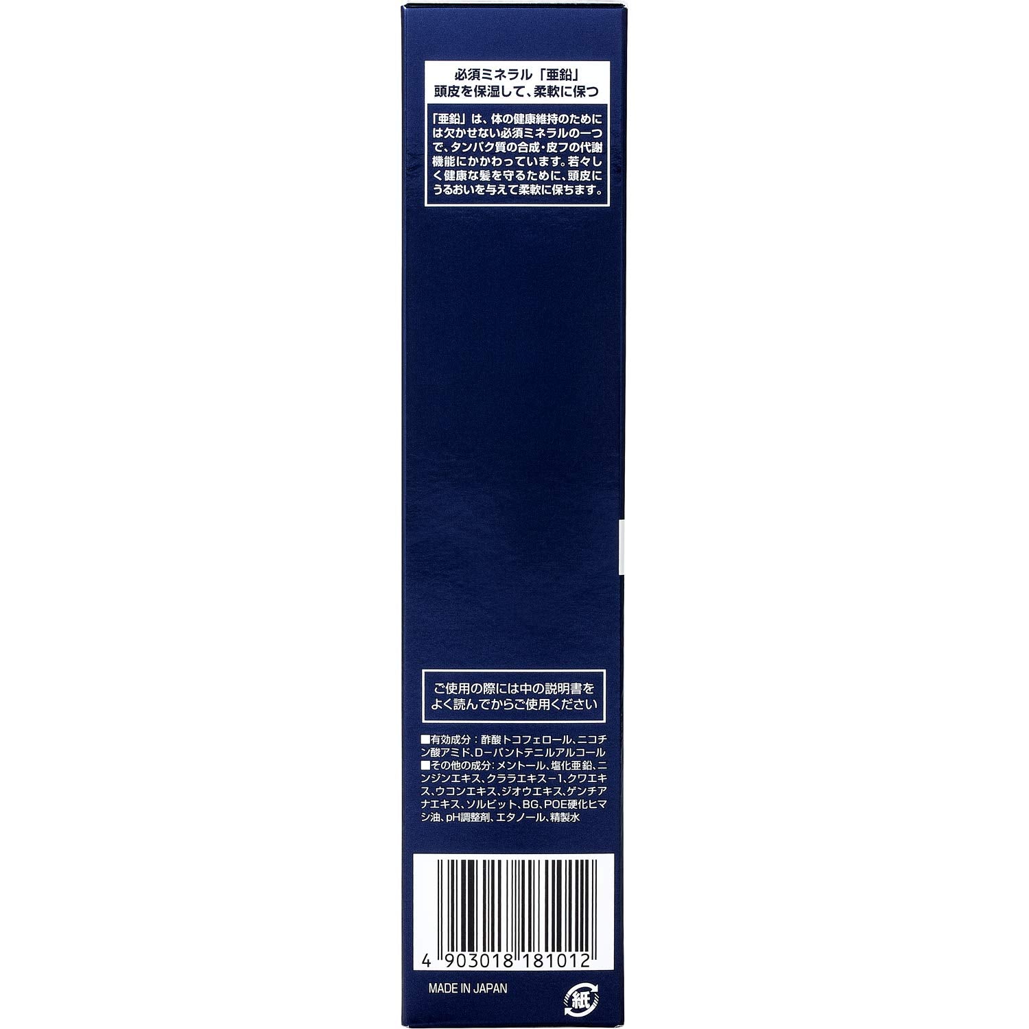 薬用育毛 リゴウ 容量190ML 柳屋本店 育毛剤・養毛剤
