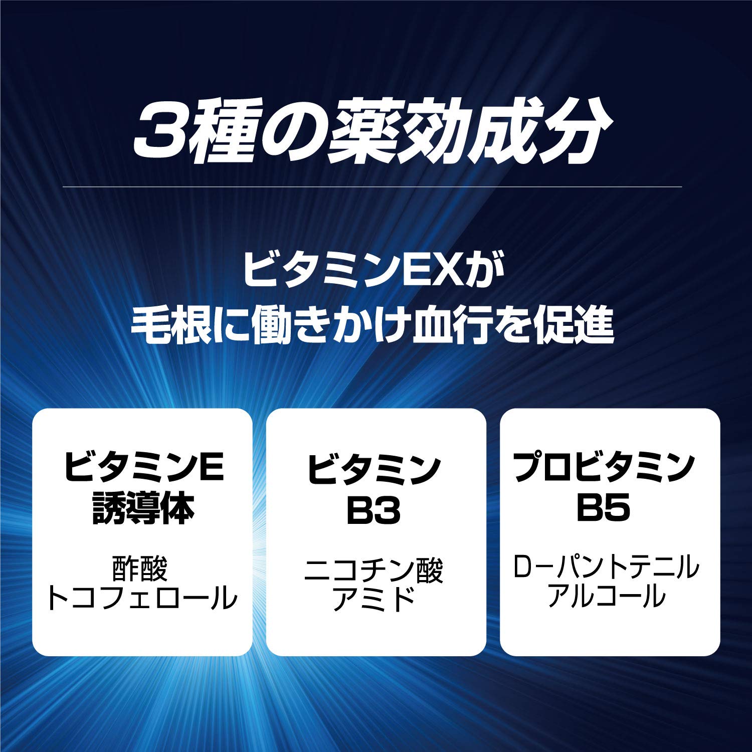 薬用育毛 リゴウ 容量190ML 柳屋本店 育毛剤・養毛剤