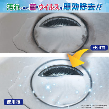 ウルトラハードクリーナー サニプロテクト 容量700ML リンレイ 住居洗剤・レンジ