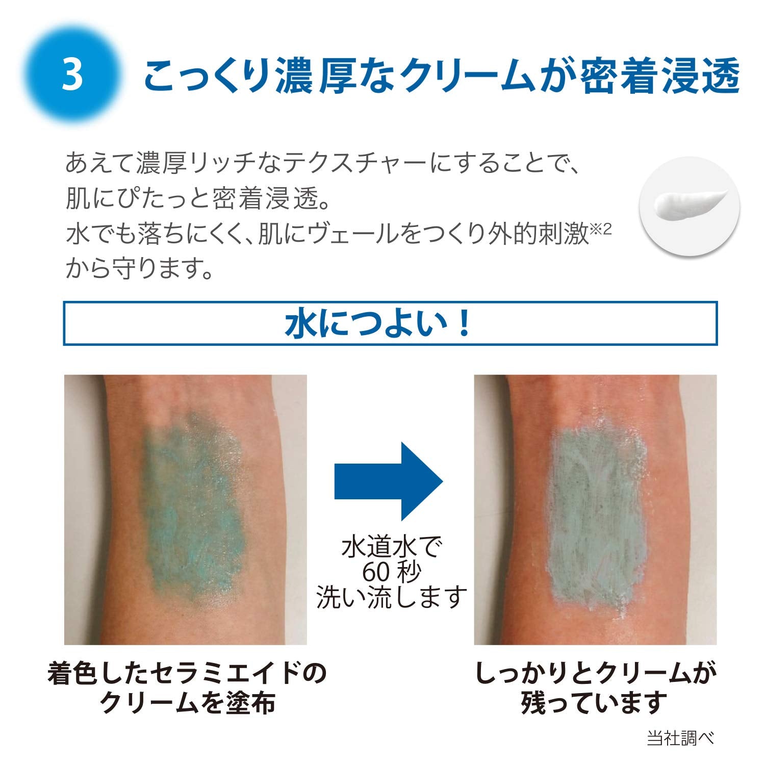 セラミエイド 薬用スキンクリーム 容量140G コーセーコスメポート ボディクリーム・ローション