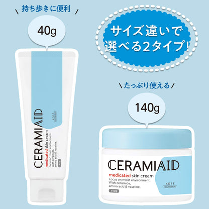 セラミエイド 薬用スキンクリーム 容量140G コーセーコスメポート ボディクリーム・ローション