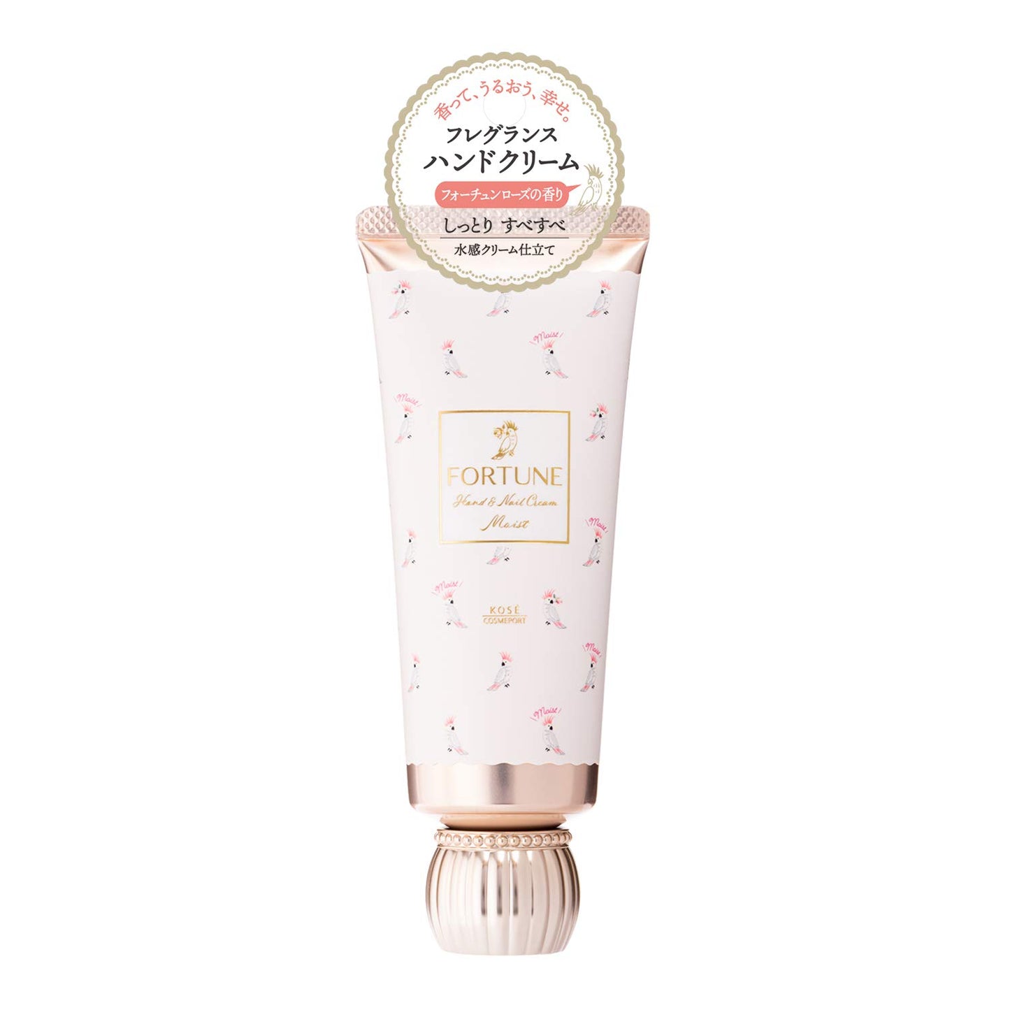 フォーチュン フレグランス ハンドクリーム 容量60G コーセーコスメポート ハンドクリーム