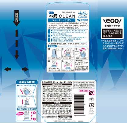 トイレの消臭元CLEANウオータリーサボン 容量400ML 小林製薬 芳香剤・トイレ用
