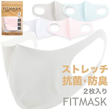 水着素材の接触冷感マスク FITMASK フィットマスク ホワイト Mサイズ 2枚入 容量2枚 マスク