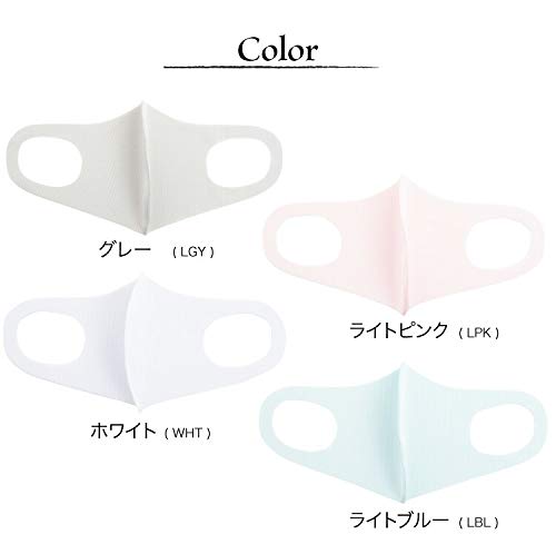 水着素材の接触冷感マスク FITMASK フィットマスク ホワイト Mサイズ 2枚入 容量2枚 マスク