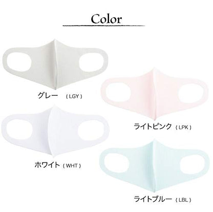 水着素材の接触冷感マスク FITMASK フィットマスク ホワイト Mサイズ 2枚入 容量2枚 マスク