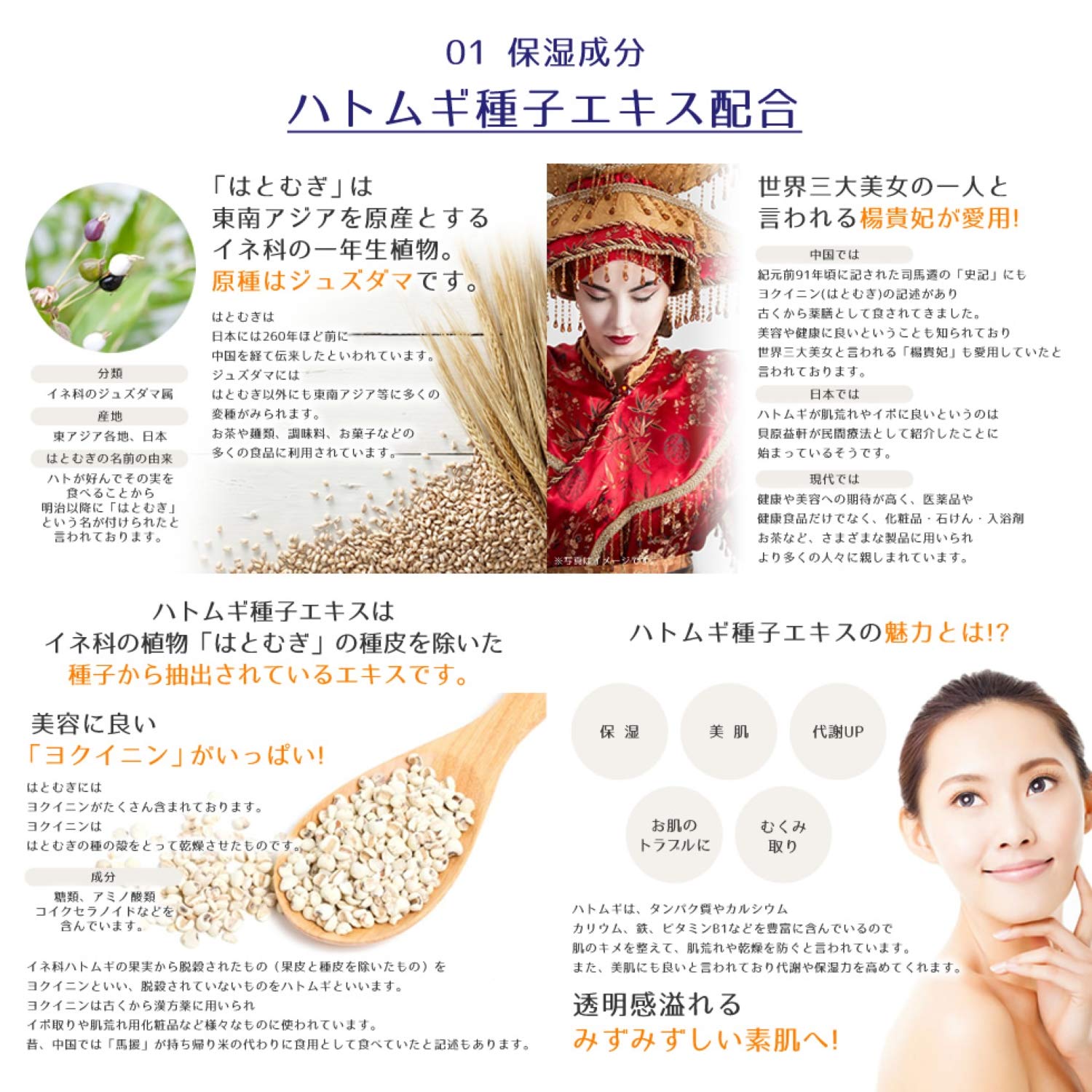 麗白 ハトムギ 保湿乳液 300ml 容量300ML 熊野油脂 化粧品