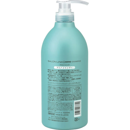サロンリンク アミノ シャンプー 1000ml 容量1000ML 熊野油脂 シャンプー