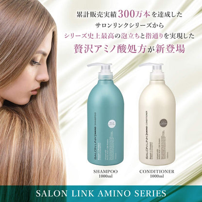 サロンリンク アミノ コンディショナー 1000ml 容量1000ML 熊野油脂