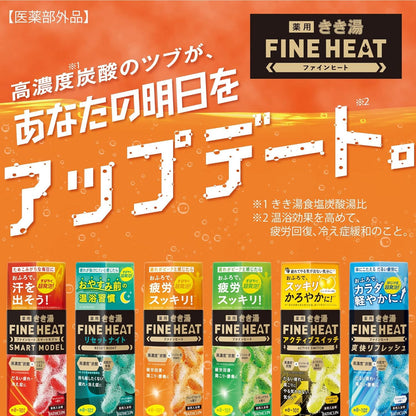きき湯ファインヒート リセットナイト 400g 容量400G バスクリン 入浴剤