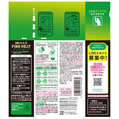 きき湯ファインヒート レモングラスの香り 400g 容量400G バスクリン 入浴剤